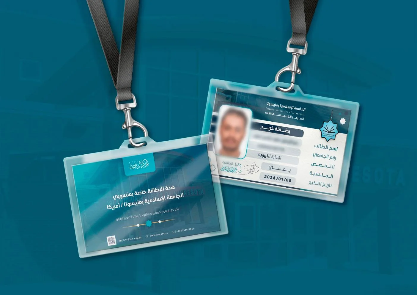 Illustrative Islamic University of Minnesota graduate card