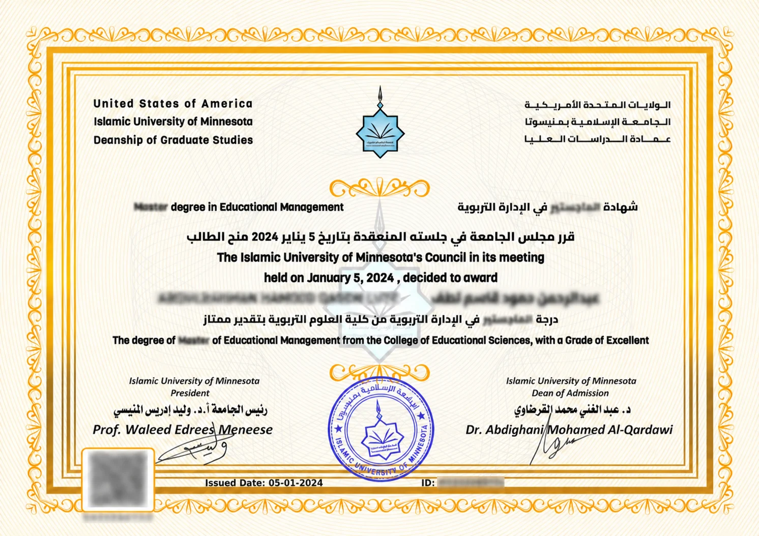 Current illustrative graduation certificate with personal data and degree level obscured