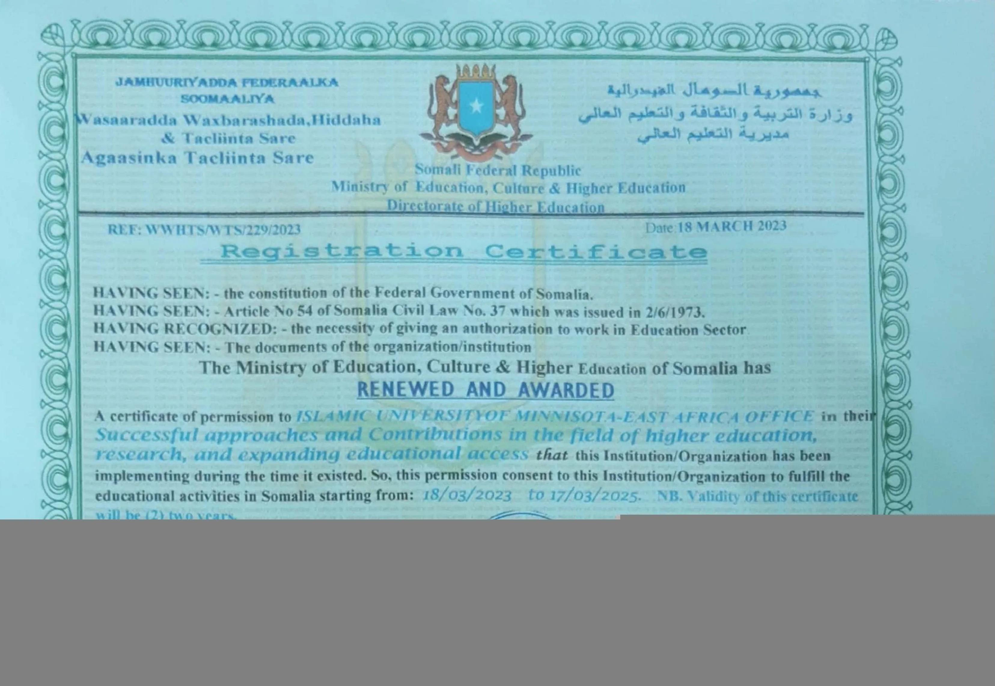 Historical Somalia registration certificate for the Islamic University of Minnesota East Africa office